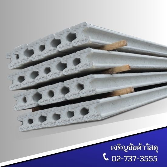 เสาเข็มขายส่ง เสาเข็มขายส่ง 